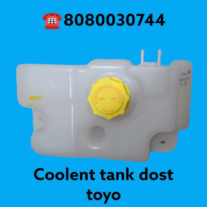 Coolent tank dost toyo