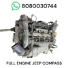 Jeep compass 2.0 diesel full engine